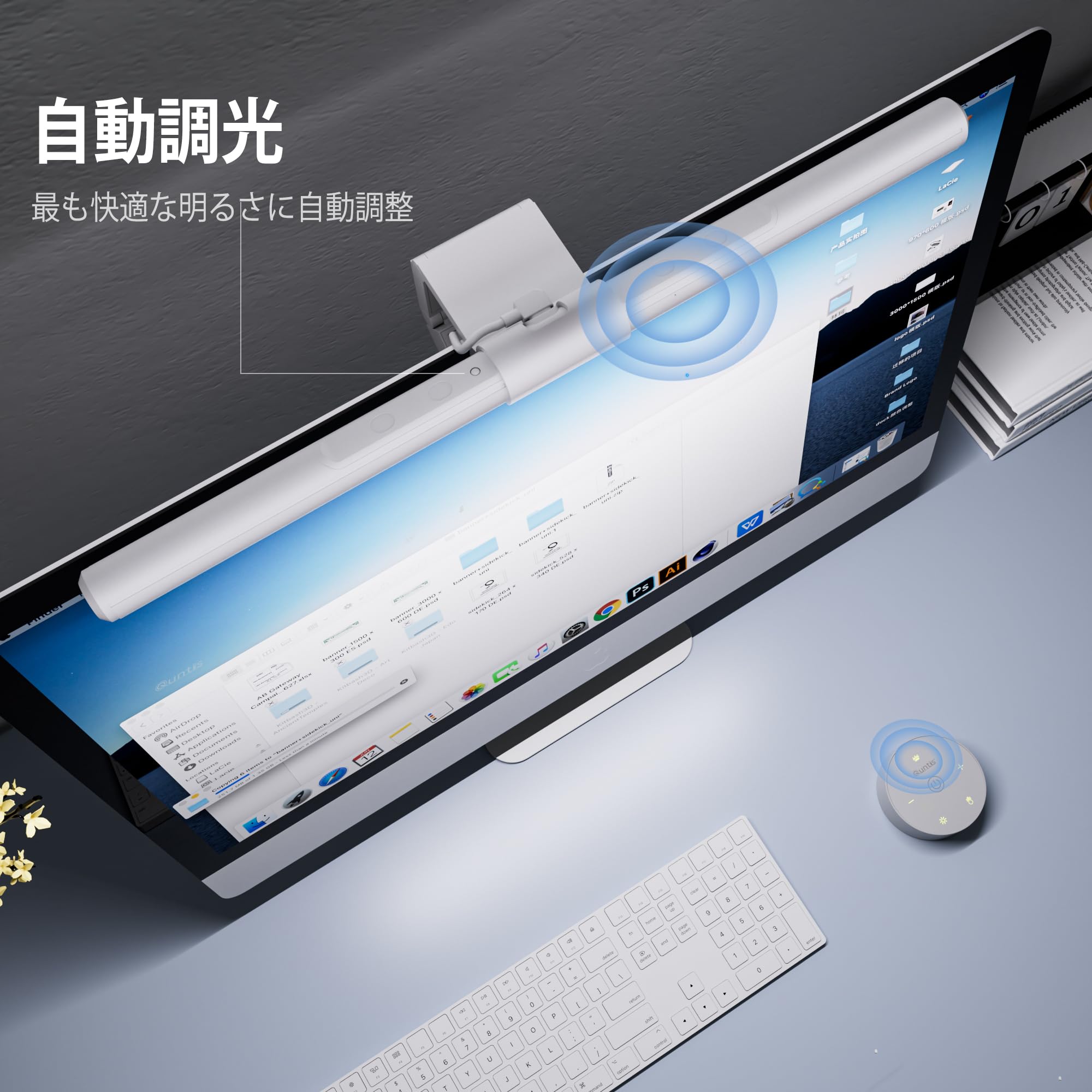 Quntis モニターライト PC照明 41cm 非対称光学設計 自動調光 ma Amazon.co.jp: Quntis モニターライト PC照明 41cm 非対称光学設計